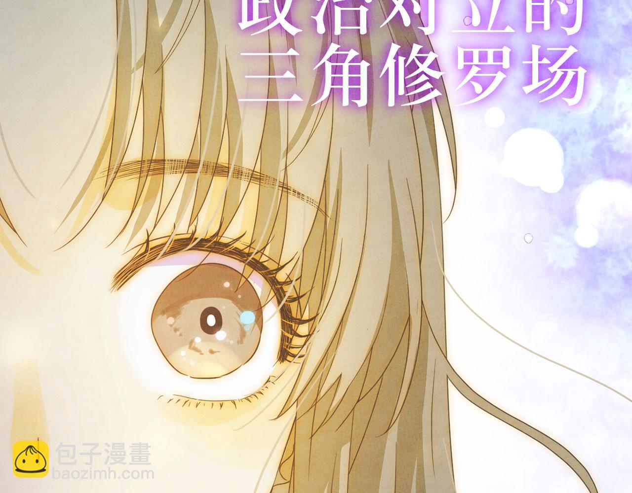 一版预告片(1/2)-第63话
