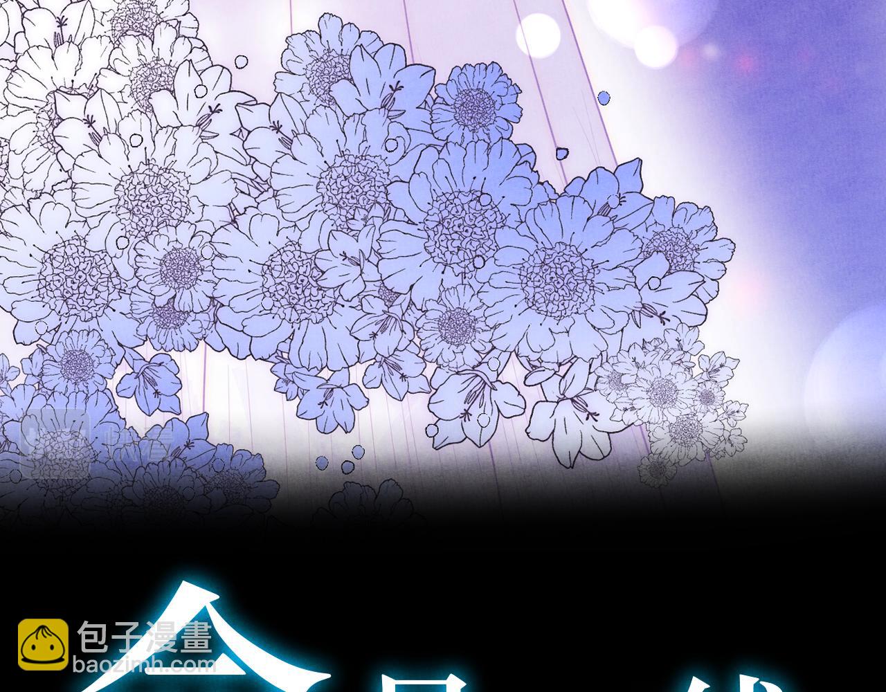 一版预告片(1/2)-第63话