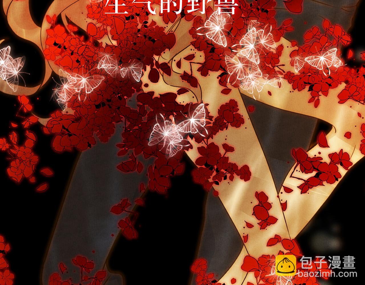 一版预告片(1/2)-第63话