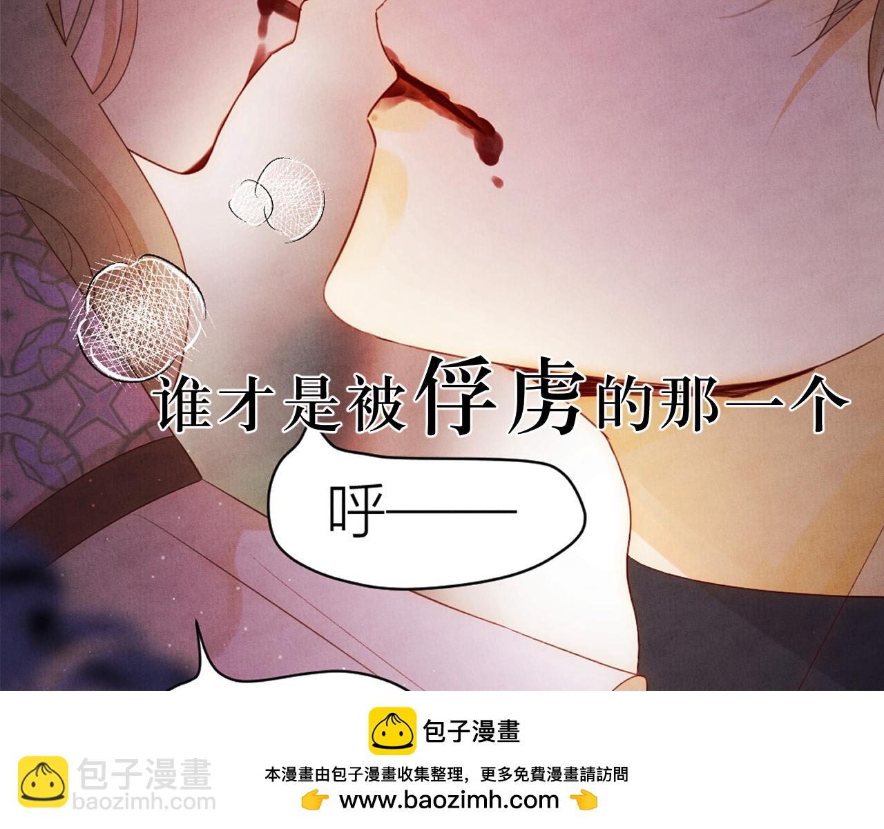 一版预告片(1/2)-第63话