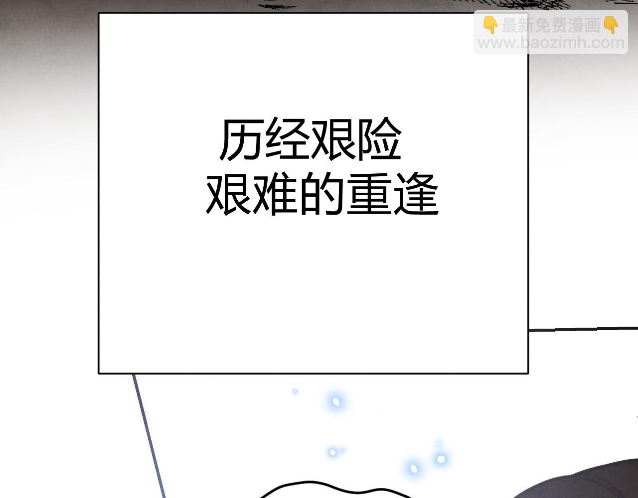 预告2(1/3)-第65话