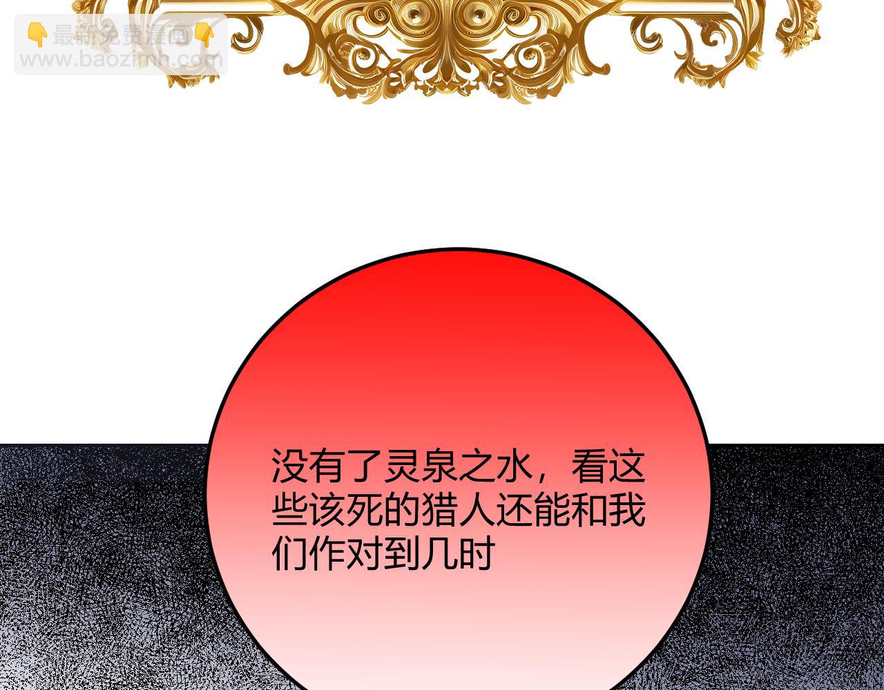 预告2(1/3)-第65话