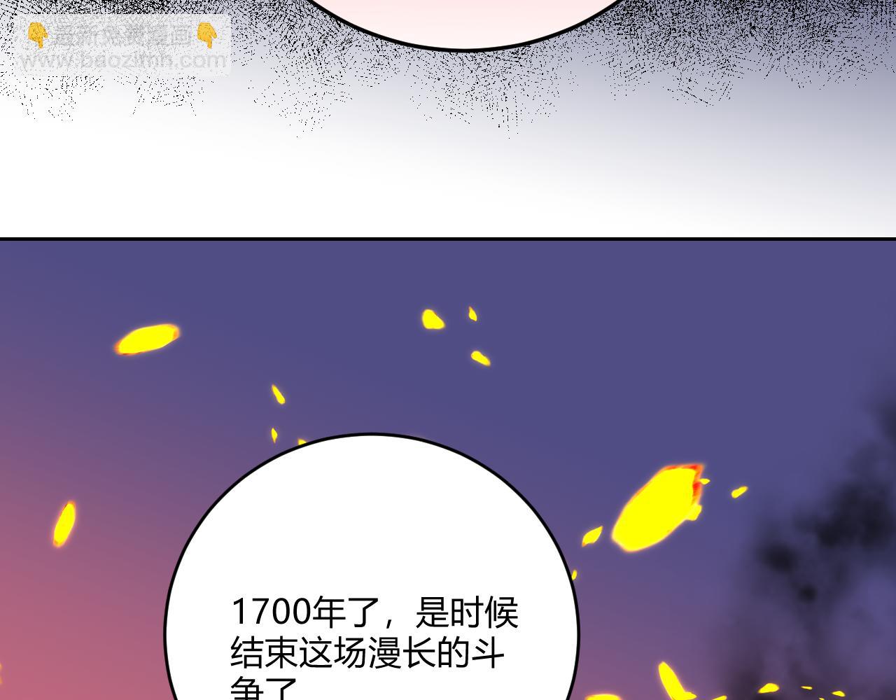 预告2(1/3)-第65话