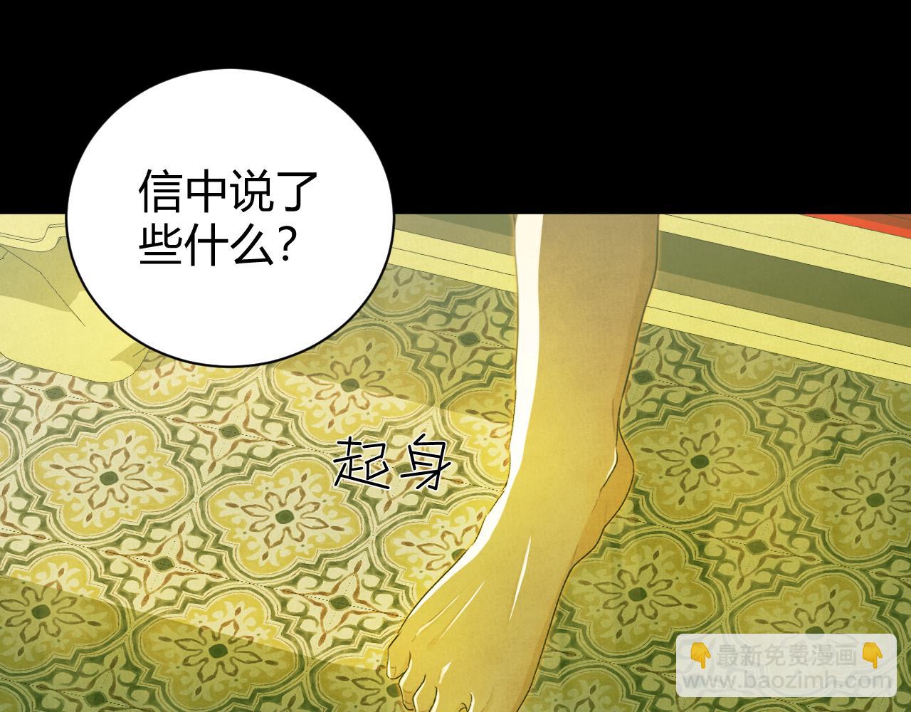 第57话 调查(1/7)-第67话