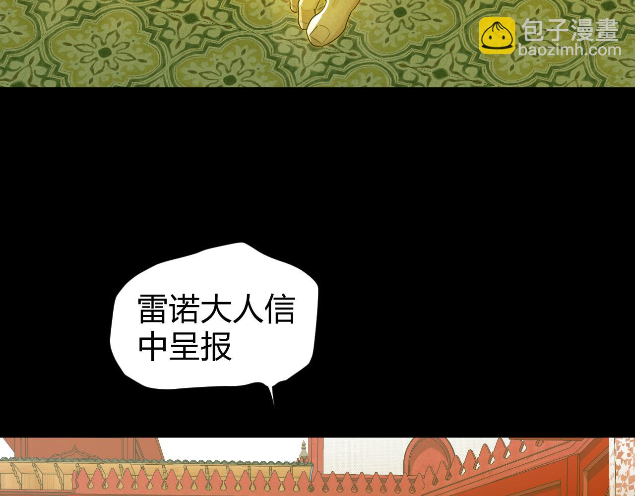 第57话 调查(1/7)-第67话