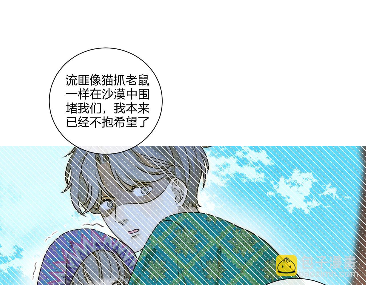 第60话（下）少女的心意(1/5)-第71话
