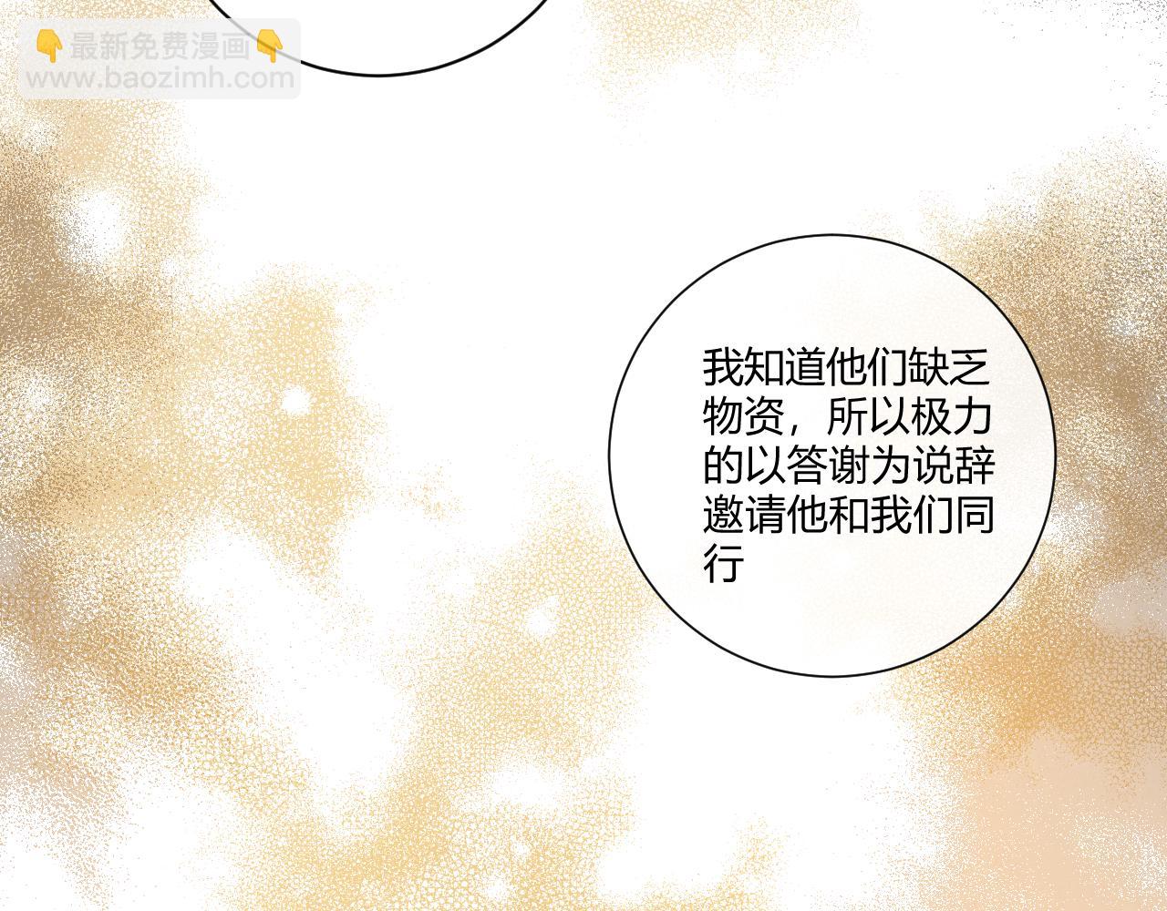 第60话（下）少女的心意(1/5)-第71话
