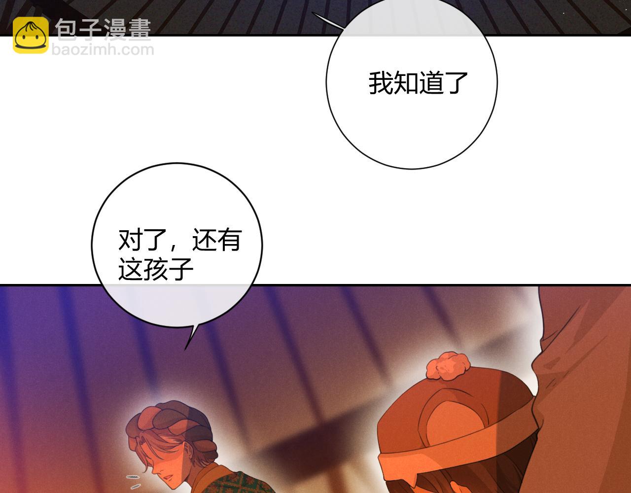 第60话（下）少女的心意(1/5)-第71话