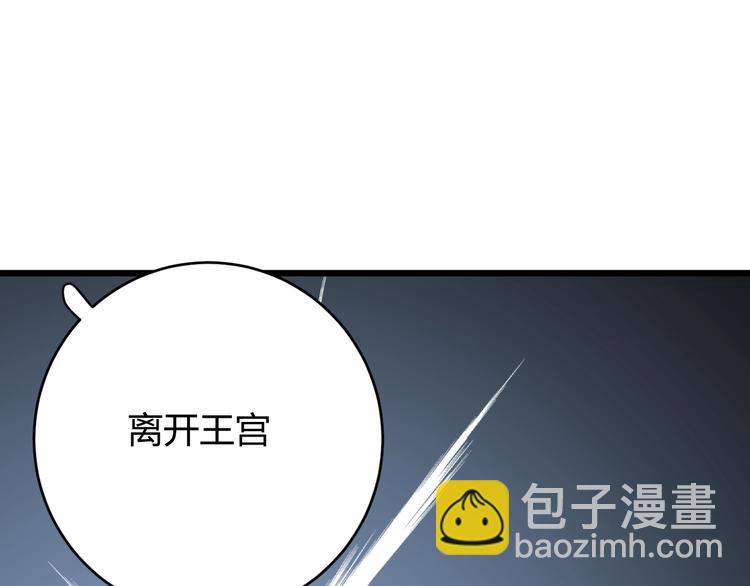第8话  射箭比赛(1/6)-第9话