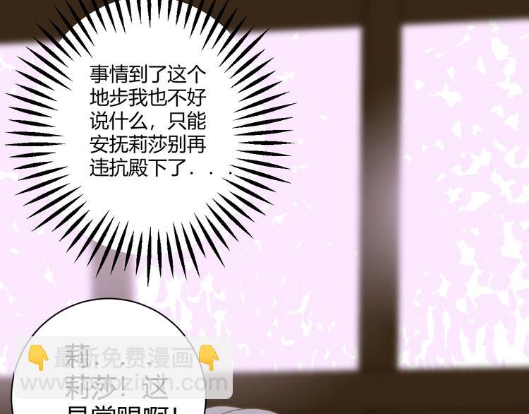 第8话  射箭比赛(1/6)-第9话