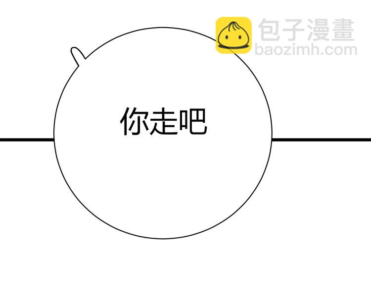 第8话  射箭比赛(1/6)-第9话