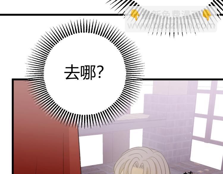 第8话  射箭比赛(1/6)-第9话