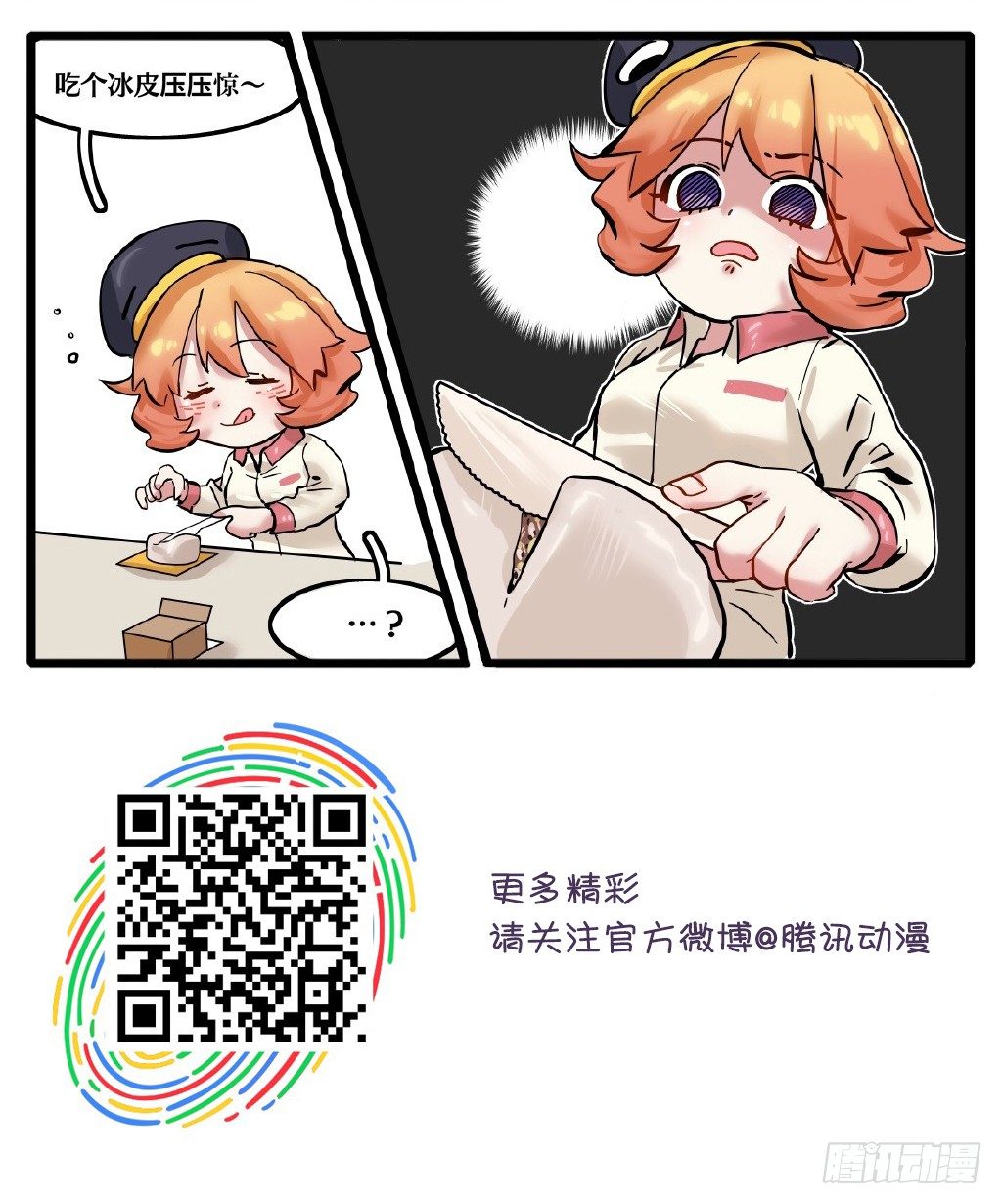 第2章-五仁爱好者的福音-第3话