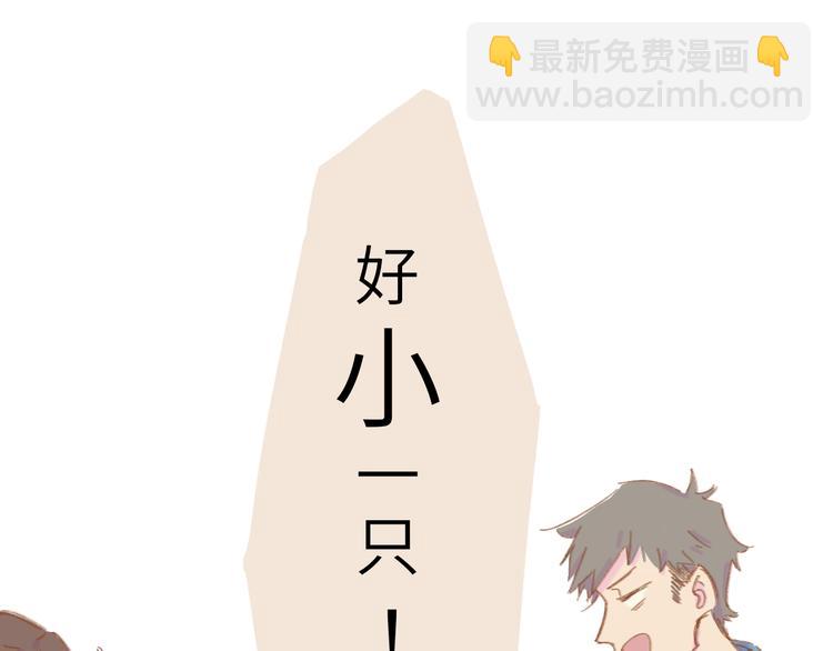 第1话 好久不见(1/3)-第1话