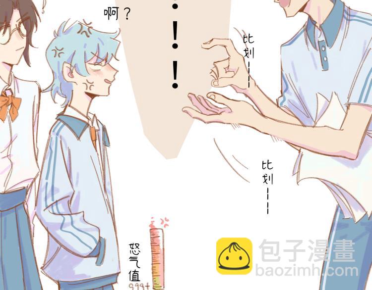第1话 好久不见(1/3)-第1话