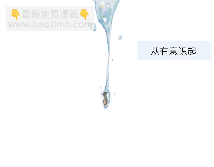 第1话 好久不见(1/3)-第1话