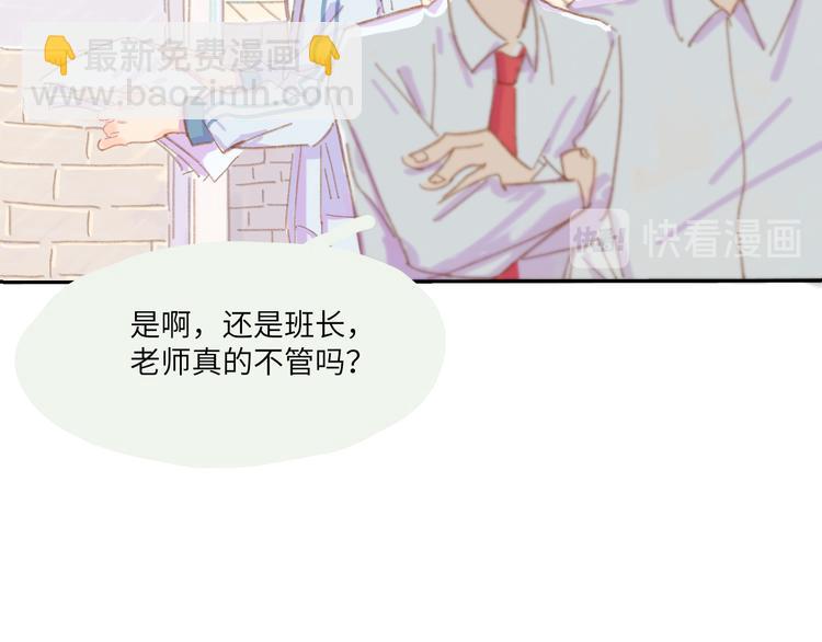 第1话 好久不见(1/3)-第1话