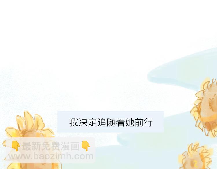 第1话 好久不见(1/3)-第1话