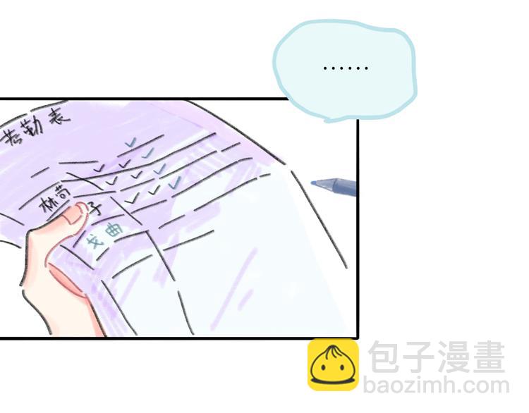第10话  第一次想依靠你(1/5)-第11话