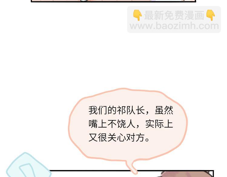 第10话  第一次想依靠你(1/5)-第11话