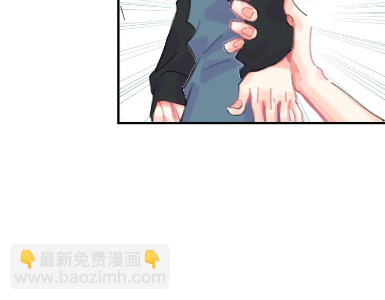 第12话 交换彼此的秘密(1/3)-第13话