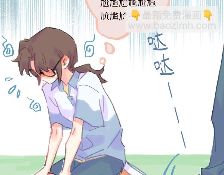 第12话 交换彼此的秘密(1/3)-第13话