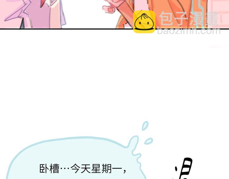 第14话  背叛？(1/4)-第15话