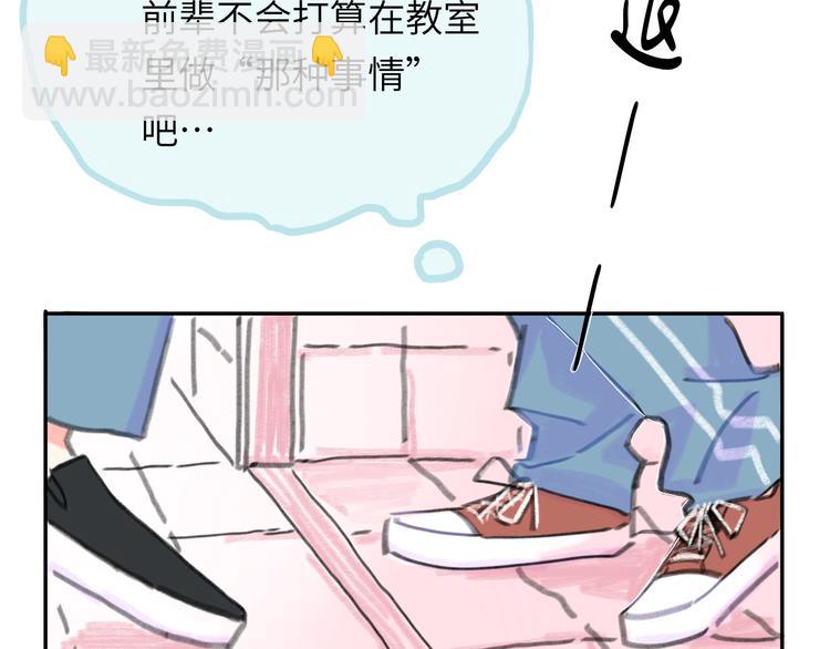 第14话  背叛？(1/4)-第15话