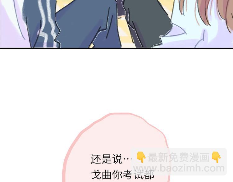 第14话  背叛？(1/4)-第15话