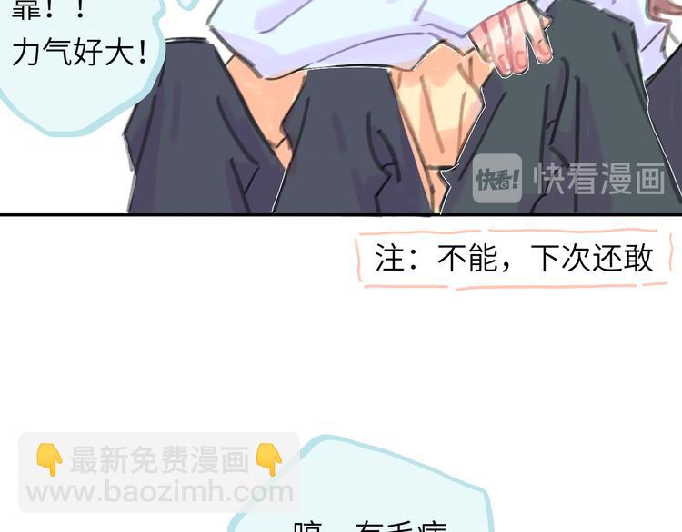 第14话  背叛？(1/4)-第15话