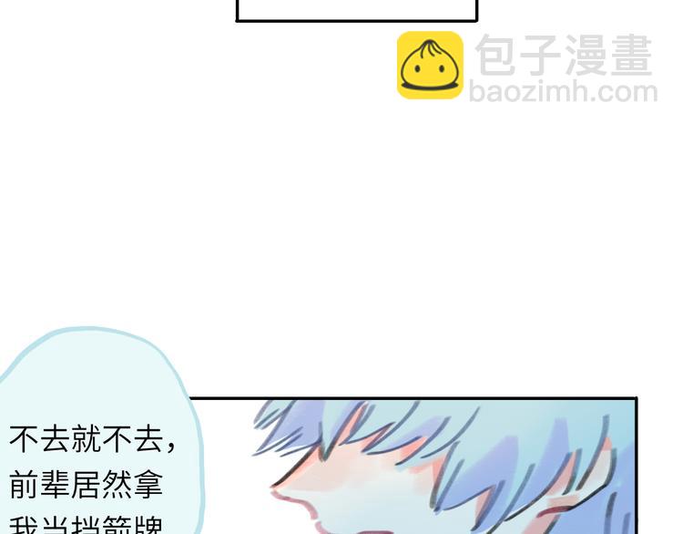 第14话  背叛？(1/4)-第15话