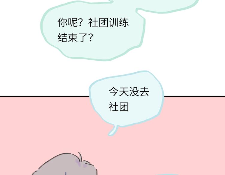 第16话  短暂的平静(1/4)-第17话