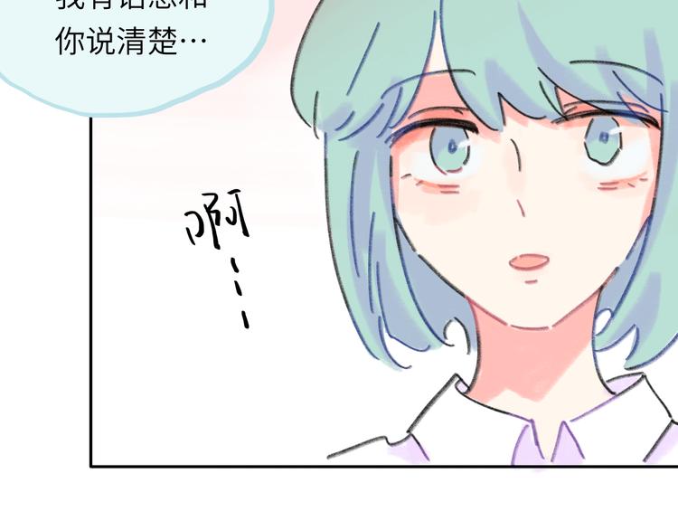 第16话  短暂的平静(1/4)-第17话