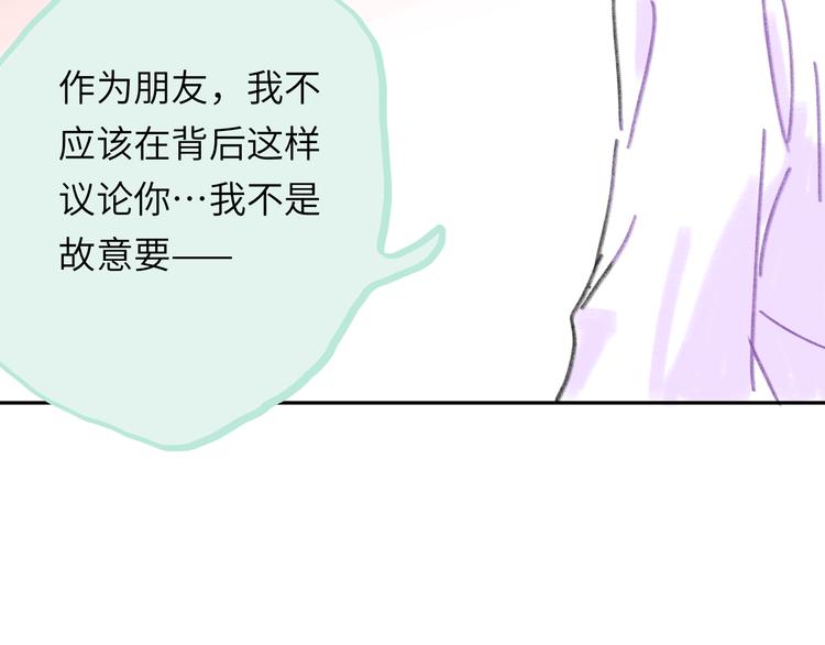 第16话  短暂的平静(1/4)-第17话