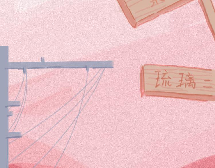 第16话  短暂的平静(1/4)-第17话