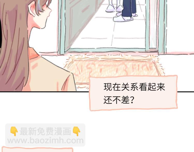 第18话 前辈别走！(1/4)-第19话