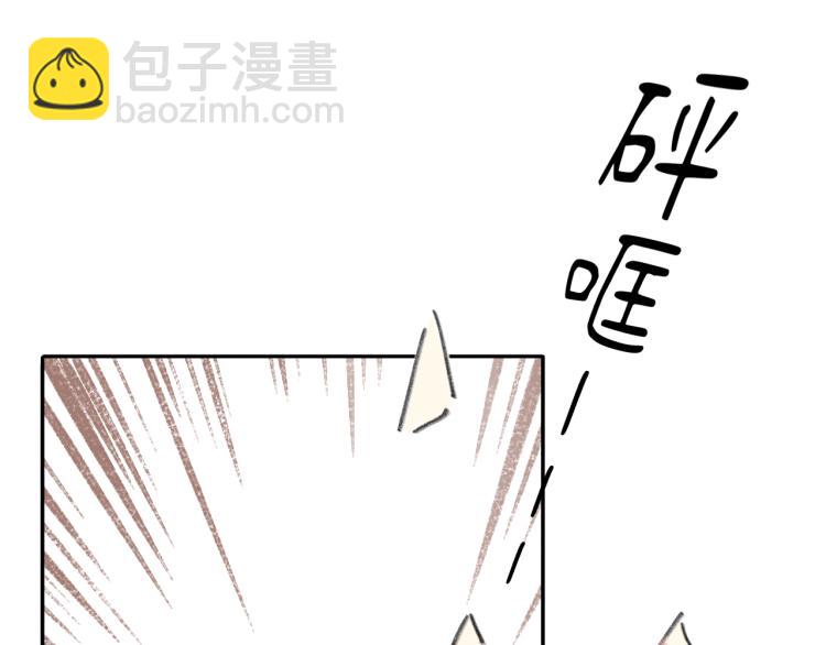 第18话 前辈别走！(1/4)-第19话