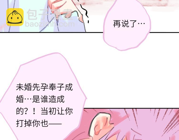 第18话 前辈别走！(1/4)-第19话
