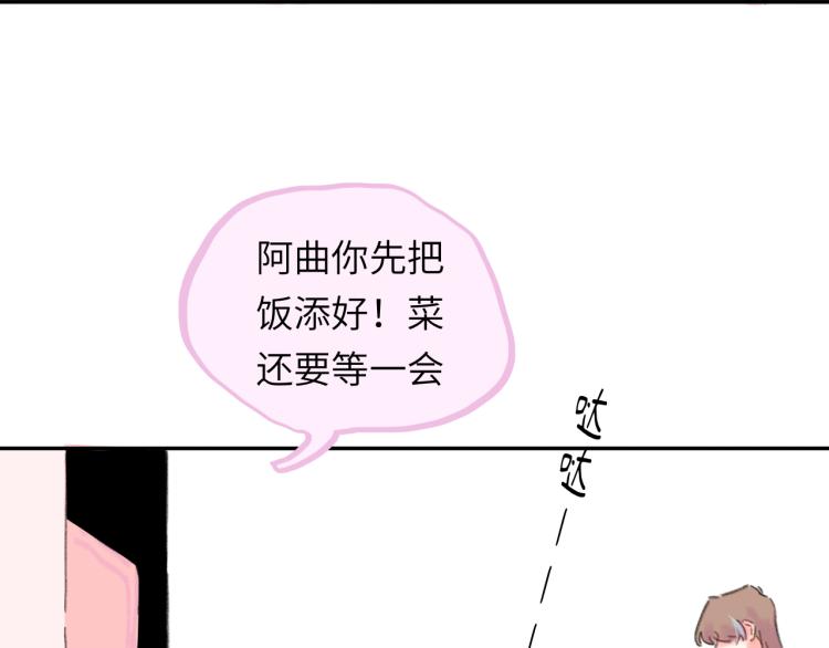 第18话 前辈别走！(1/4)-第19话