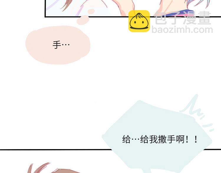 第3话 受伤了？(1/3)-第3话