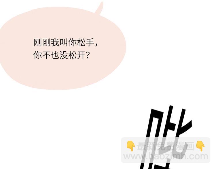 第3话 受伤了？(1/3)-第3话