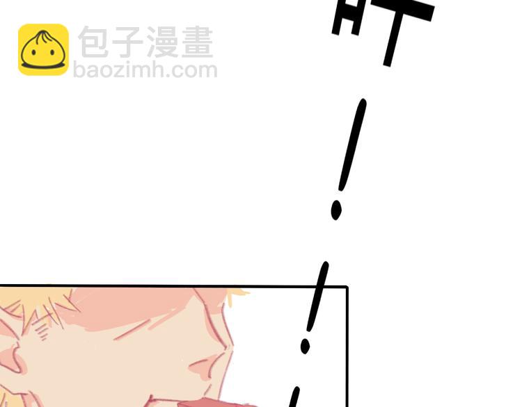 第3话 受伤了？(1/3)-第3话