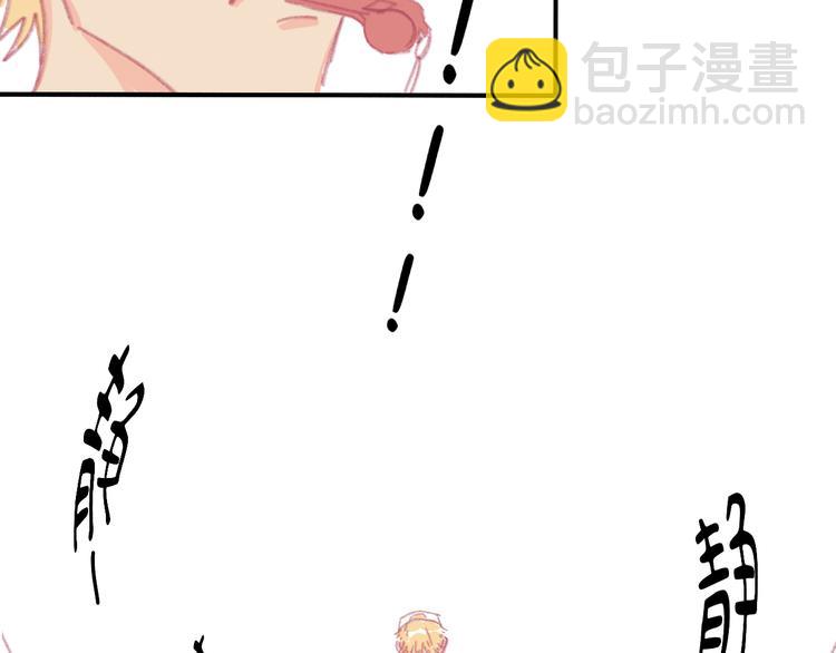 第3话 受伤了？(1/3)-第3话