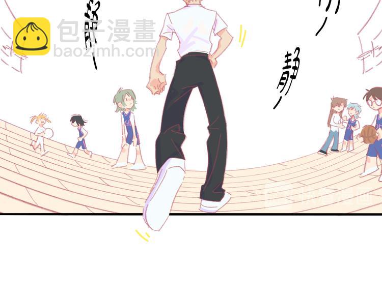 第3话 受伤了？(1/3)-第3话