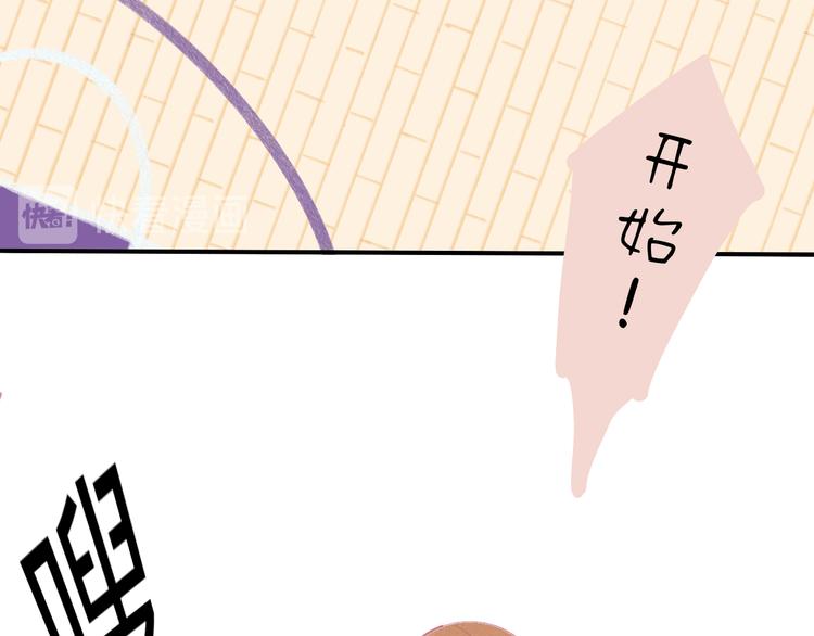 第3话 受伤了？(1/3)-第3话