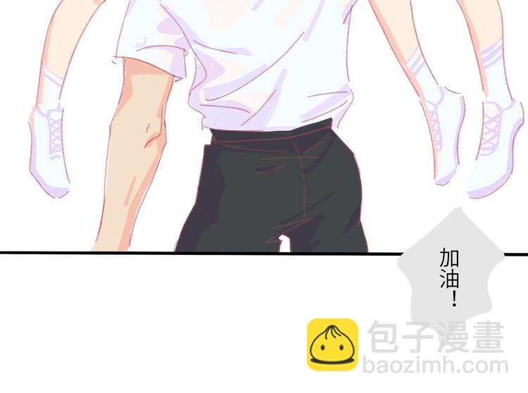 第3话 受伤了？(1/3)-第3话