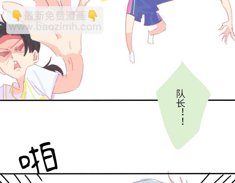 第3话 受伤了？(1/3)-第3话