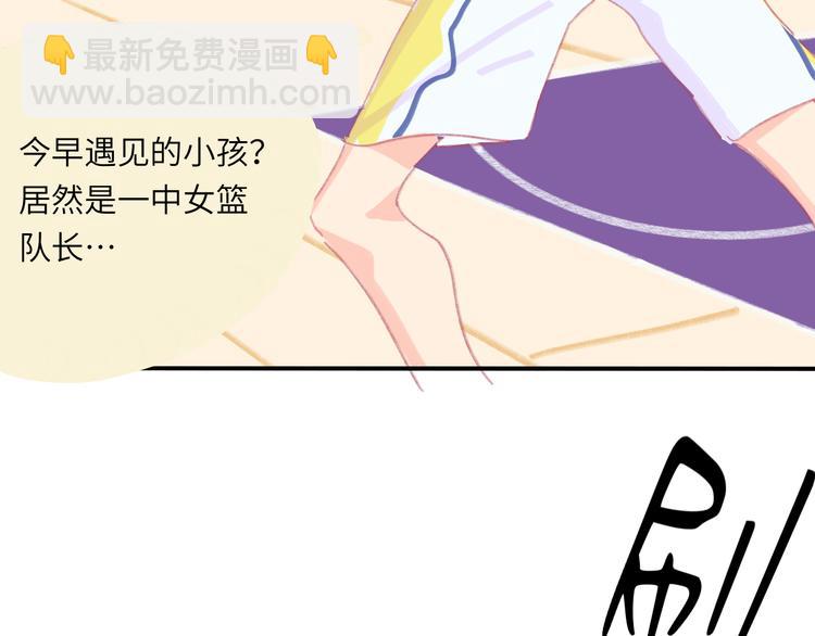 第3话 受伤了？(1/3)-第3话