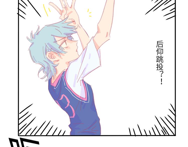 第3话 受伤了？(1/3)-第3话