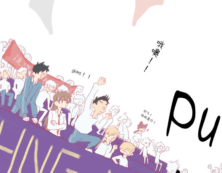 第3话 受伤了？(1/3)-第3话